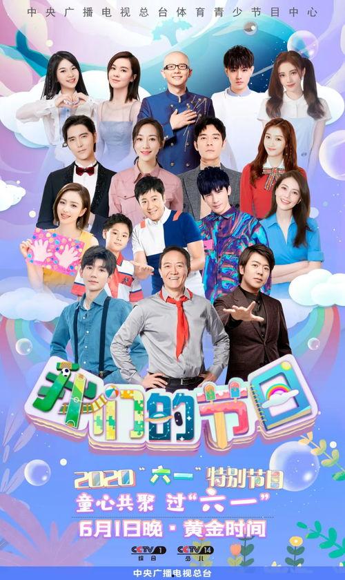 童心在线观看,畅游虚拟世界，重温无忧童年  第3张