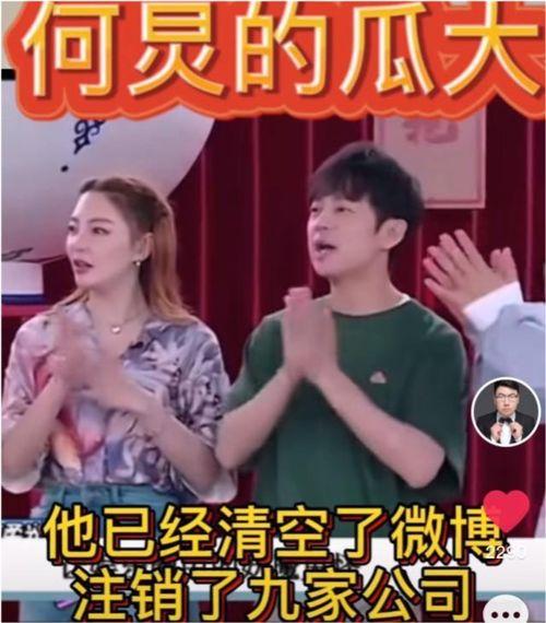 娱乐圈爆料真的吗,真相还是谣言？