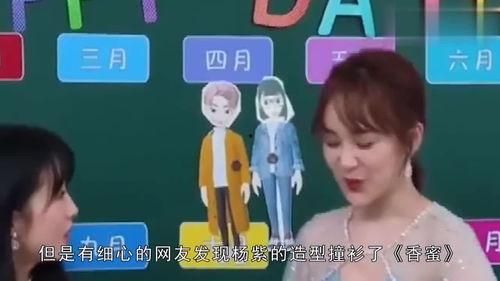 吃瓜说娱乐,吃瓜群众揭秘幕后故事  第2张