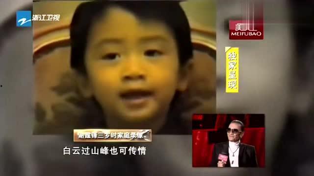 爆料一段小帅哥的视频,萌态十足引网友热议  第2张