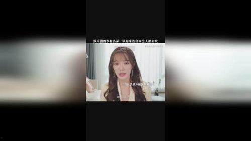 娱乐吃瓜酱有个情绪稳定的男朋友,娱乐吃瓜酱甜蜜生活揭秘  第1张