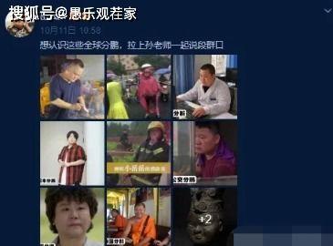 团山最新爆料事件视频完整版,事件视频完整版揭秘惊人真相