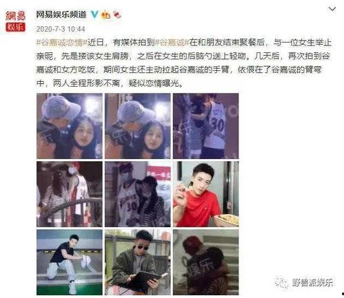 一人一句娱乐圈爆料,明星背后的惊人真相！  第2张