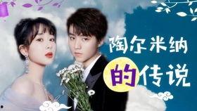 晓明中餐厅爆料视频播放,独家爆料视频带你领略明星厨房风采  第3张